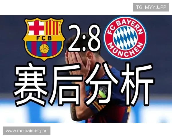 巴萨欧冠经验不足问题在淘汰赛阶段持续显现,对晋级形势构成制约 巴萨欧冠经验不足问题在淘汰赛阶段持续显现,对晋级形势构成制约