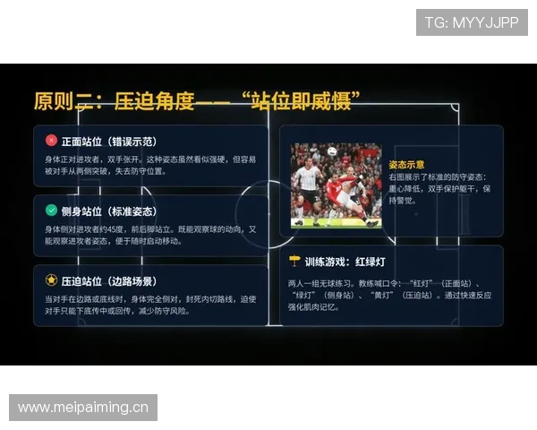 为什么裁判有时对犯规视而不见？有利进攻原则如何影响判罚