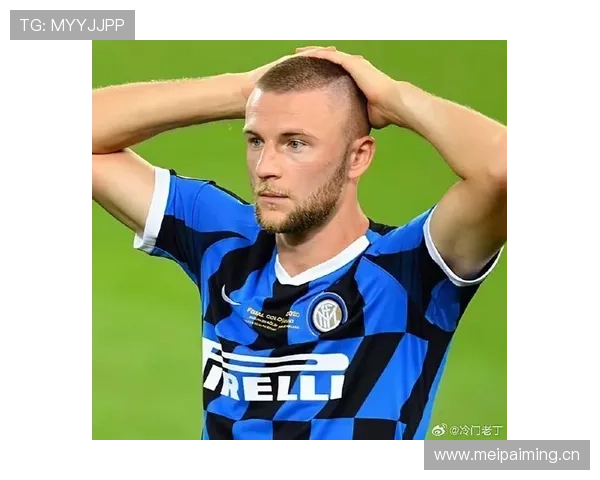 什克里尼亚尔在国米时期表现稳健，防守能力备受认可