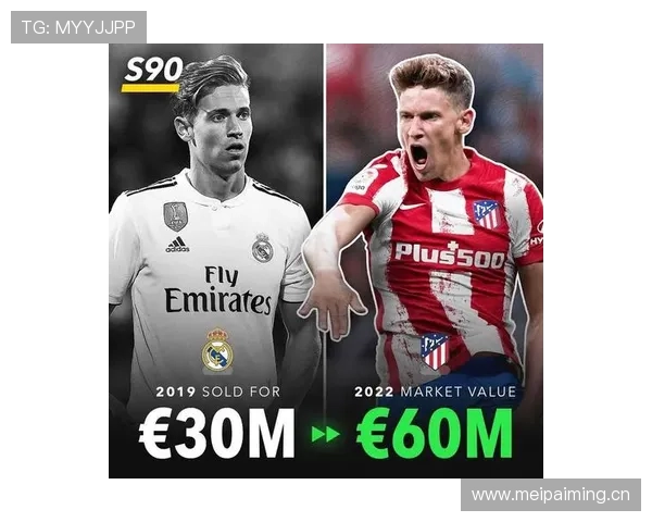 奥尔莫欧战打豪门的上限解析