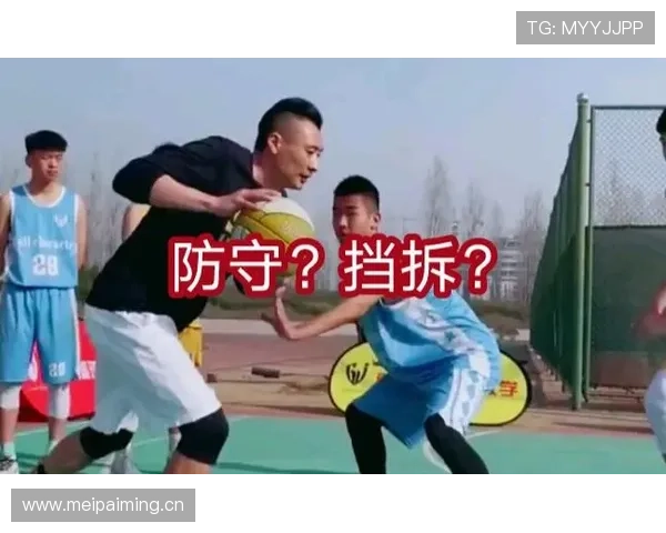 掩护犯规的常见误判，从实战角度解析判罚要点