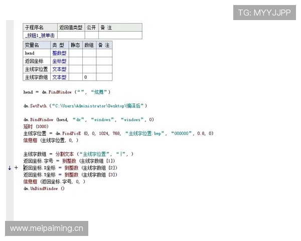 篮球圆柱体原则是什么？深入解读其定义与适用范围