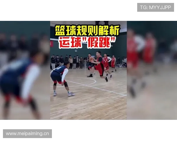 篮球规则解析：两次运球违例的定义与判定
