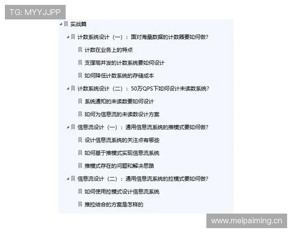 起跳接触判罚标准是什么?规则解析与实战判例说明 起跳接触判罚标准是什么?规则解析与实战判例说明