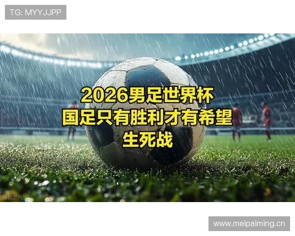 2026世界杯为什么这样算出线